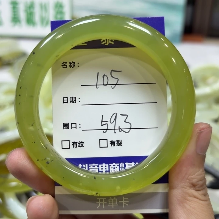 未镶嵌岫玉手镯天然