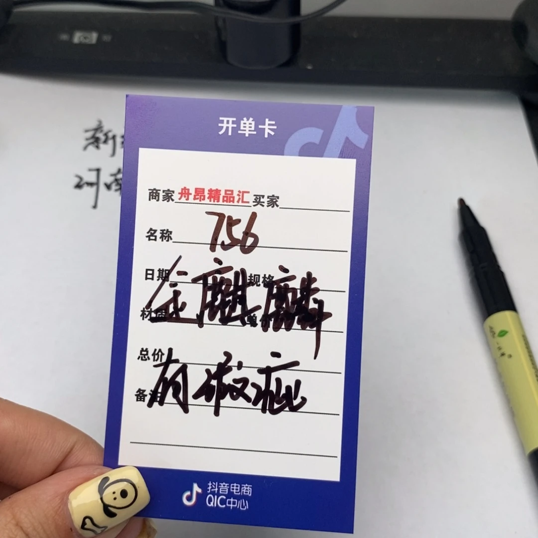 核桃手串/手链756金麒麟团购