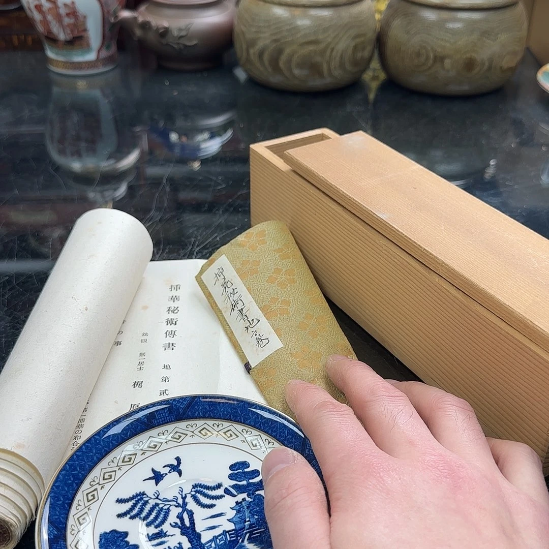 天天开心，銘海好物354