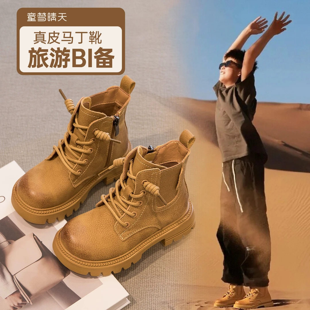 童梦晴天男童马丁靴秋季透气女童靴子真皮儿童软底马丁靴时尚短靴