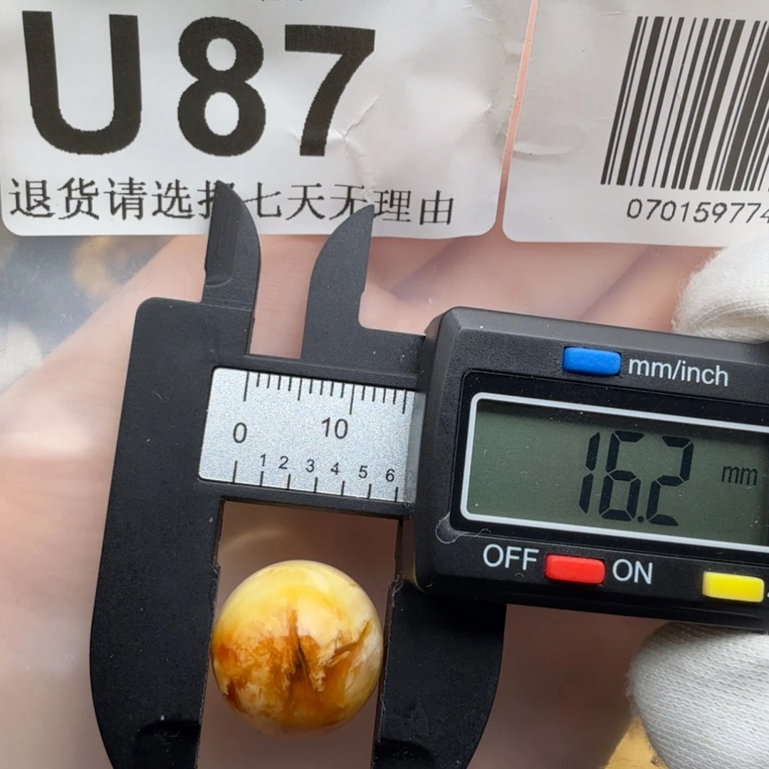 琥珀未镶嵌裸石琥珀蜜蜡特价