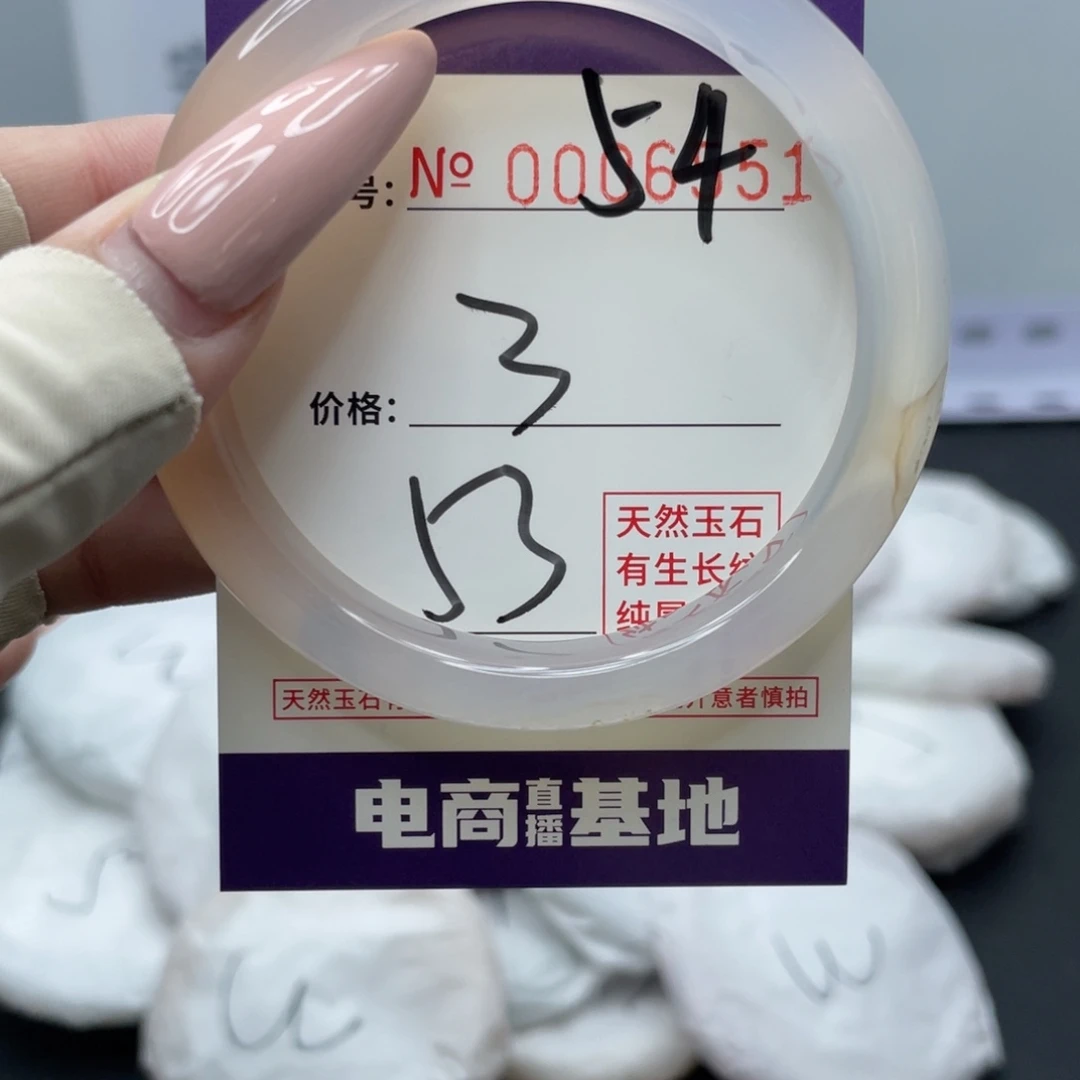 玛瑙/玉髓合金手镯54