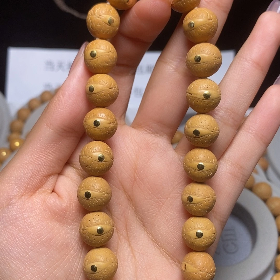 凤眼菩提吊坠手串