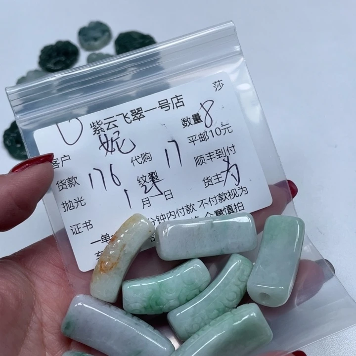 翡翠颈饰未镶嵌妮**A天然翡翠