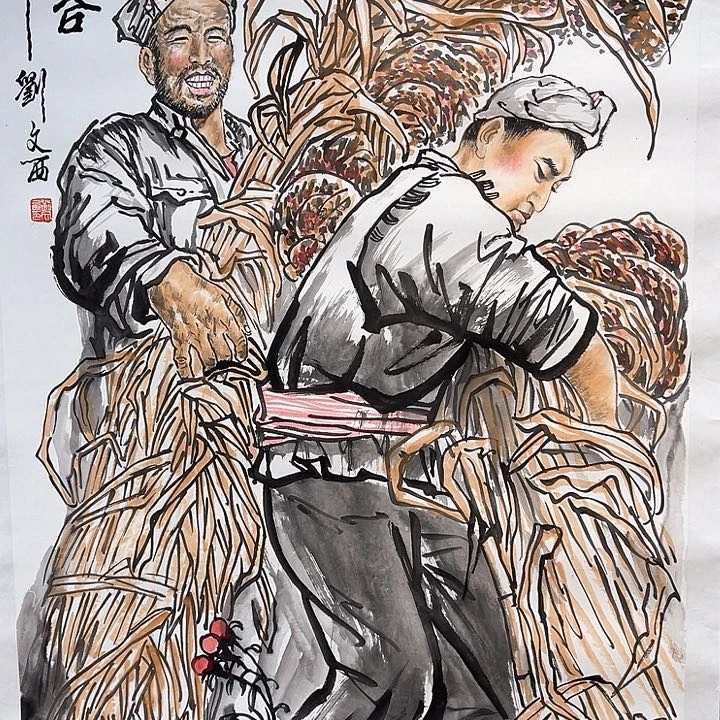 富****家精品国画精品作品