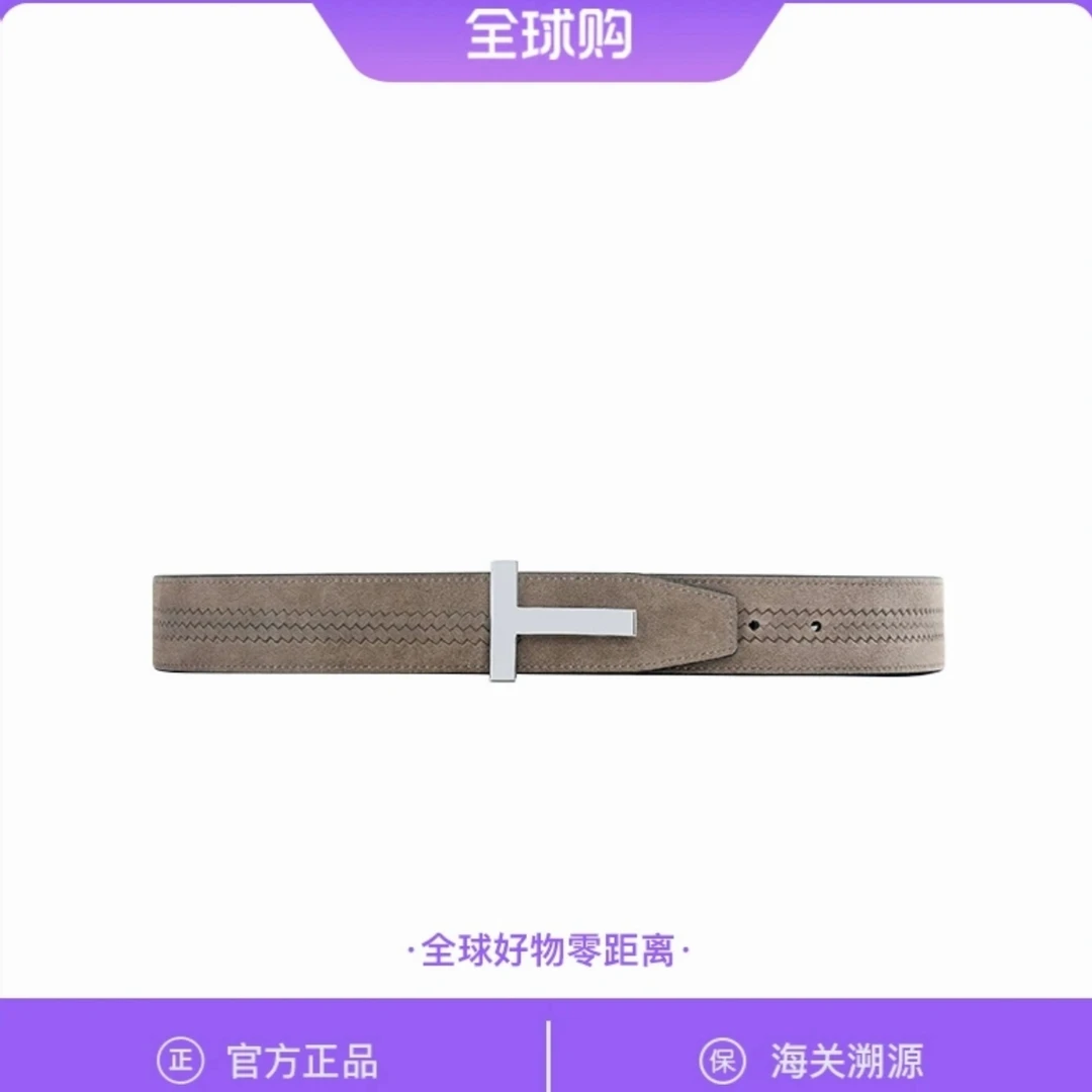 双面佩戴白金色扣头驼色翻毛皮带套装礼盒官方正品2555