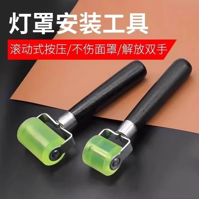 线型灯安装罩子线性灯安装工具线条灯盖板按压灯罩安装罩子神器