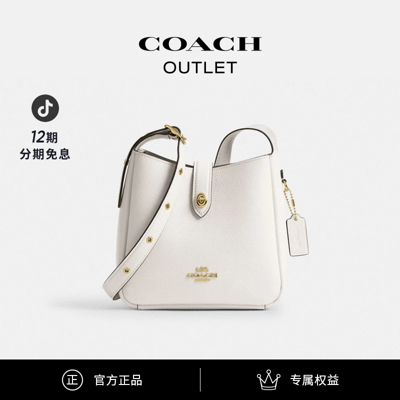 COACH/蔻驰奥莱 HADLEY迷你斜挎包