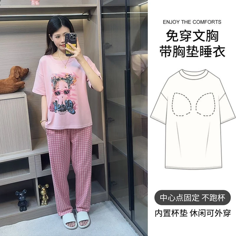 【三件套】带胸垫短袖短裤长裤纯棉睡衣夏季女士休闲潮流时尚大码