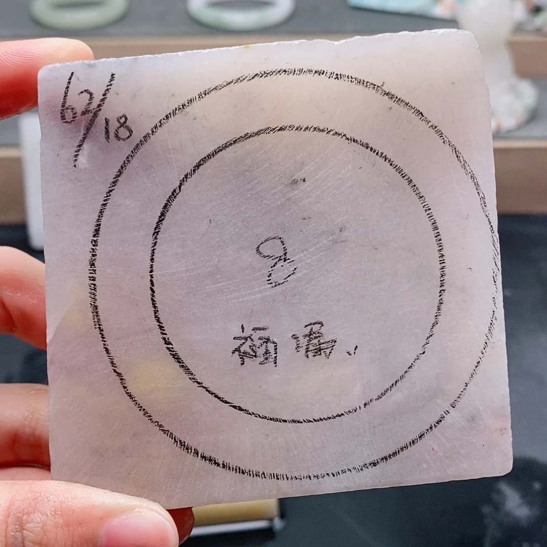 【闪购商品】石英质玉手镯未镶嵌定制