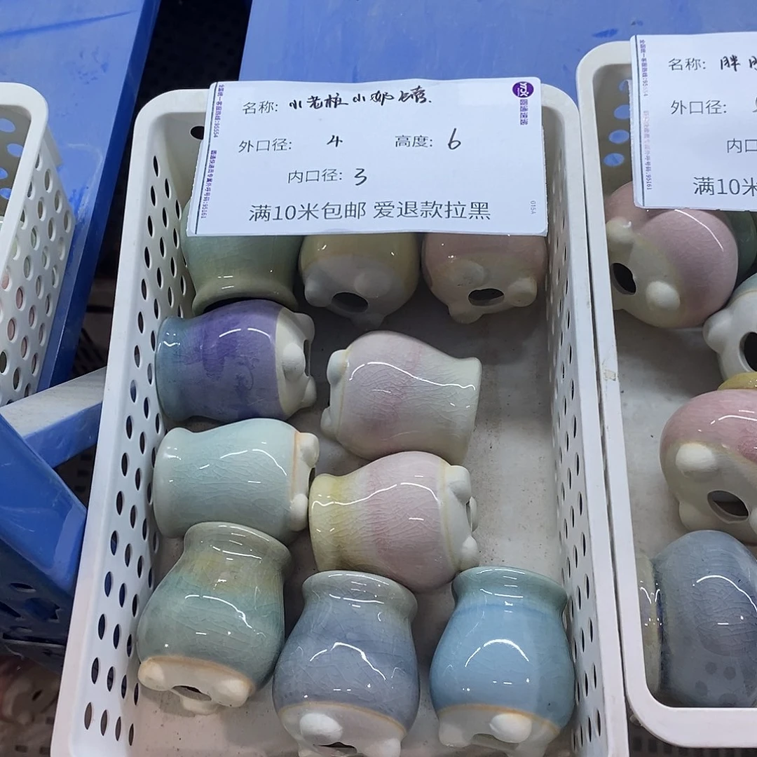 「满9.9米包邮」随机3个