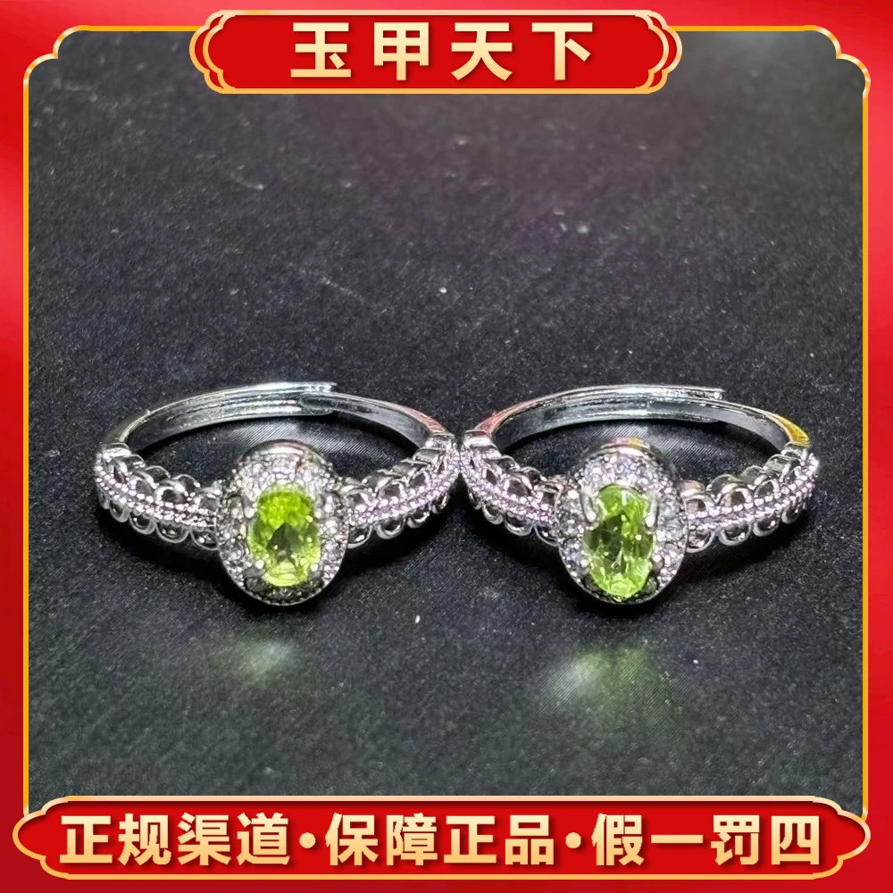 江德洋珠宝 CT3833【玉甲】绿橄榄石戒指-多样性发其一