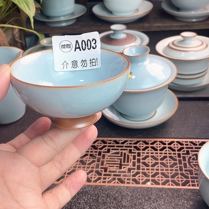 原矿汝瓷福利多多