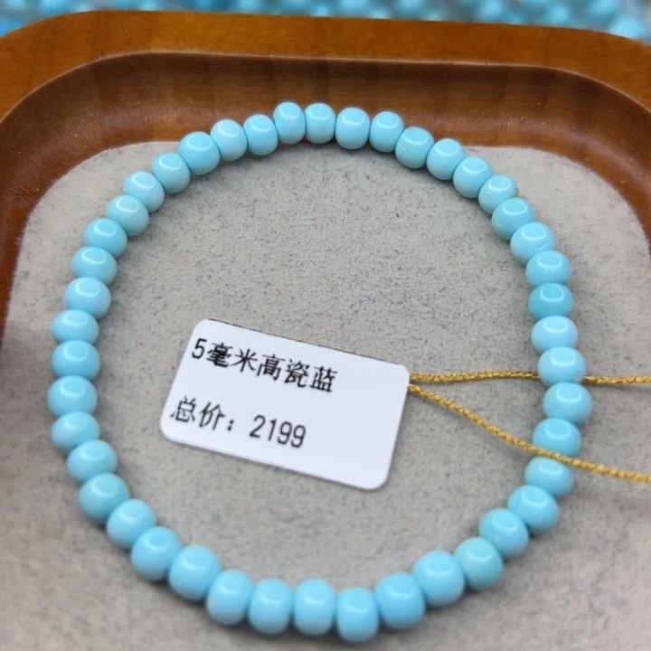 绿松石未镶嵌手链