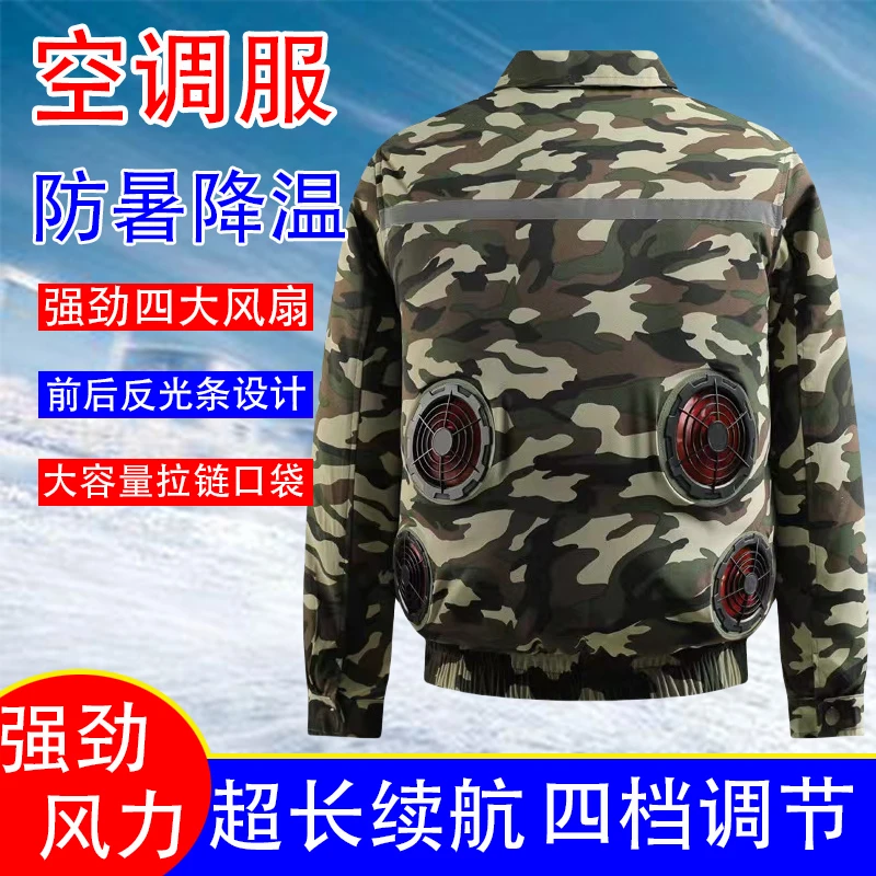 夏季户外男女新款空调服防暑降温劳保工作服建筑工地带风扇的衣服