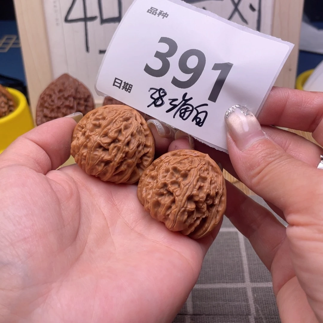 把件文玩核桃391号38三角白