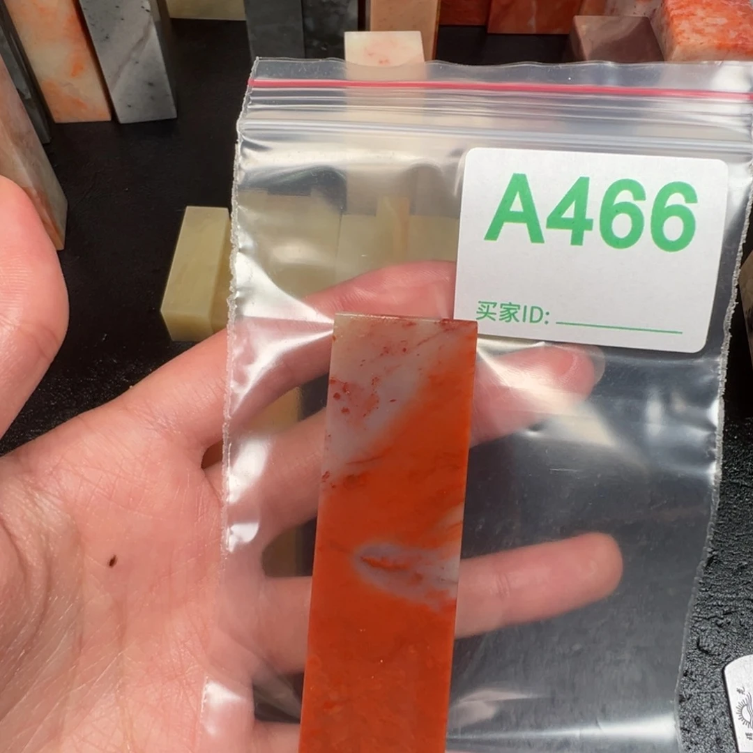 老挝石印石一*老挝石