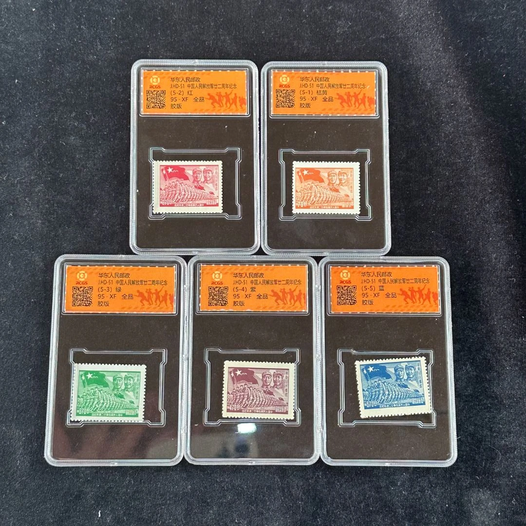 J.HD-51  华东区进军图建军22周年邮票 1949年 封装评级/95分