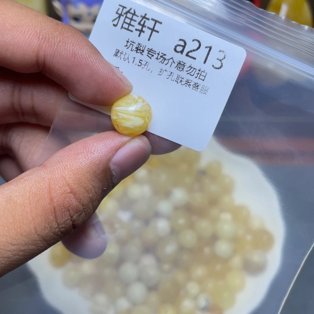 琥珀未镶嵌珠宝奇石
