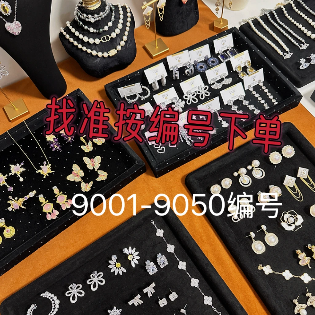 铜合金锆石耳饰 9001-9100货号下单B111
