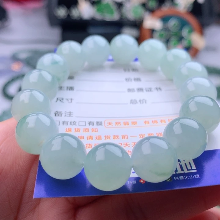 未镶嵌手串翡翠卡12.9