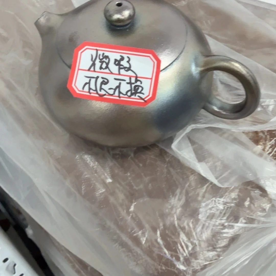 茶壶紫砂黄龙山原矿天青200