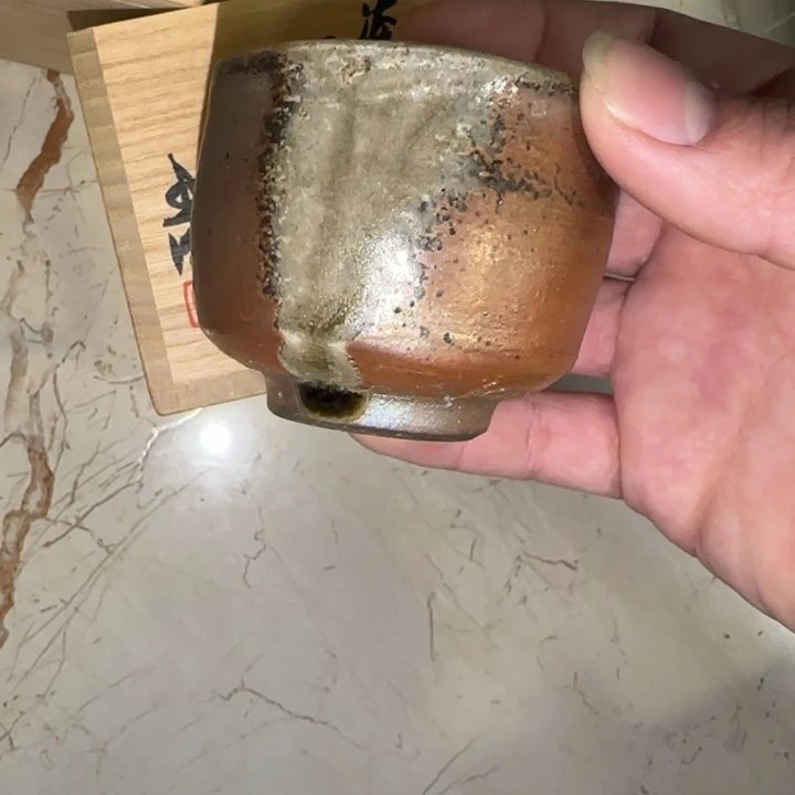 柴冈信义主人杯备前烧