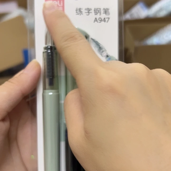 得力947可擦蓝色一套