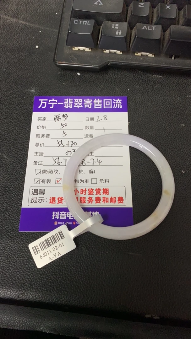 啊啊啊吧翡翠翡翠