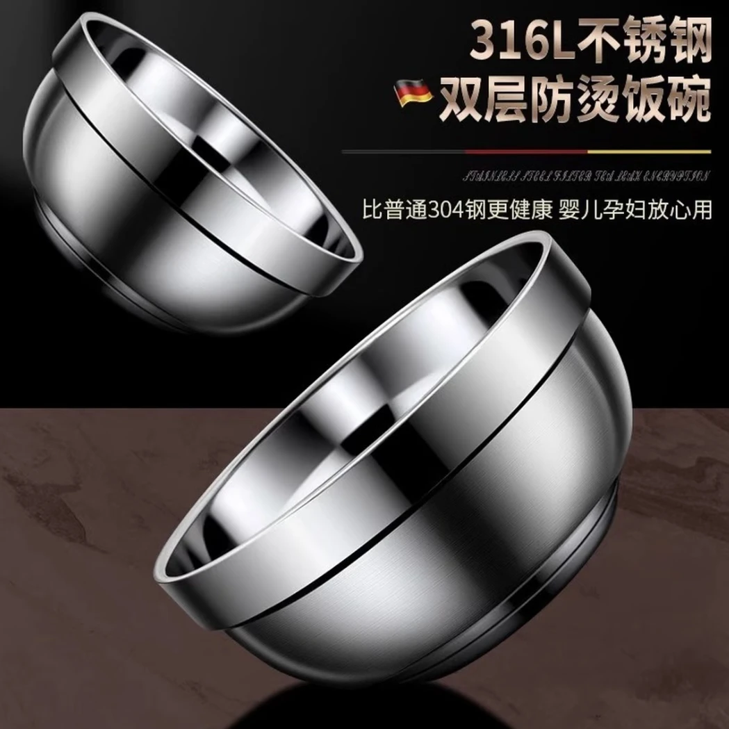 不锈钢双层防烫碗【3个装】14cm加厚拉面碗家用饭碗汤碗