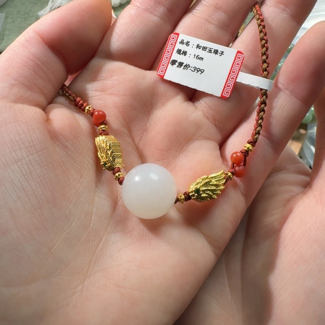 和田玉珠子未镶嵌龙*雨