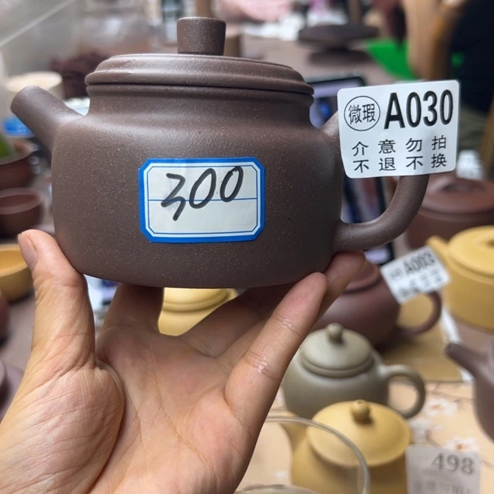 茶壶紫砂紫泥半手300