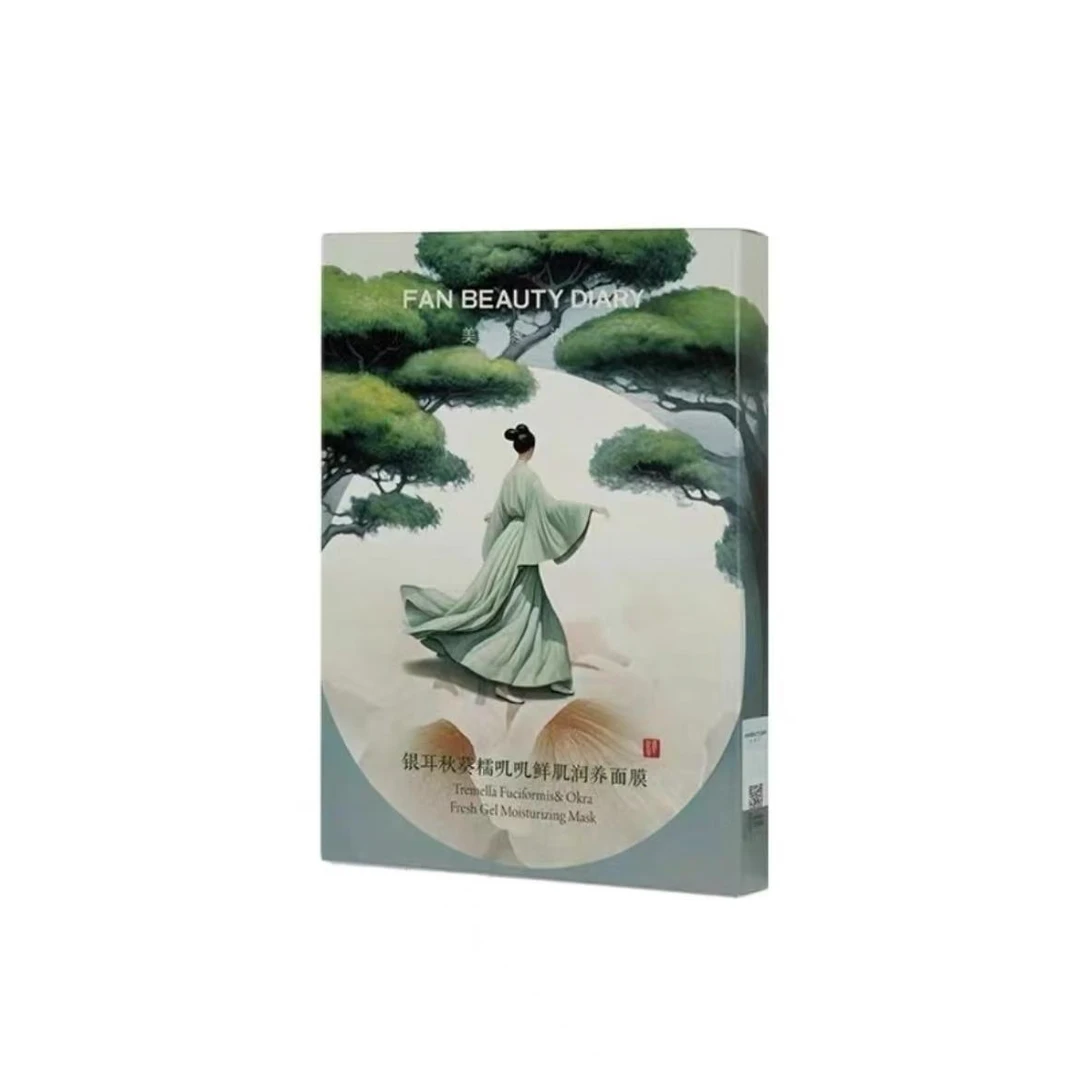 FanBeautyDiary银耳糯叽叽面膜补水保湿舒缓面膜5片/盒