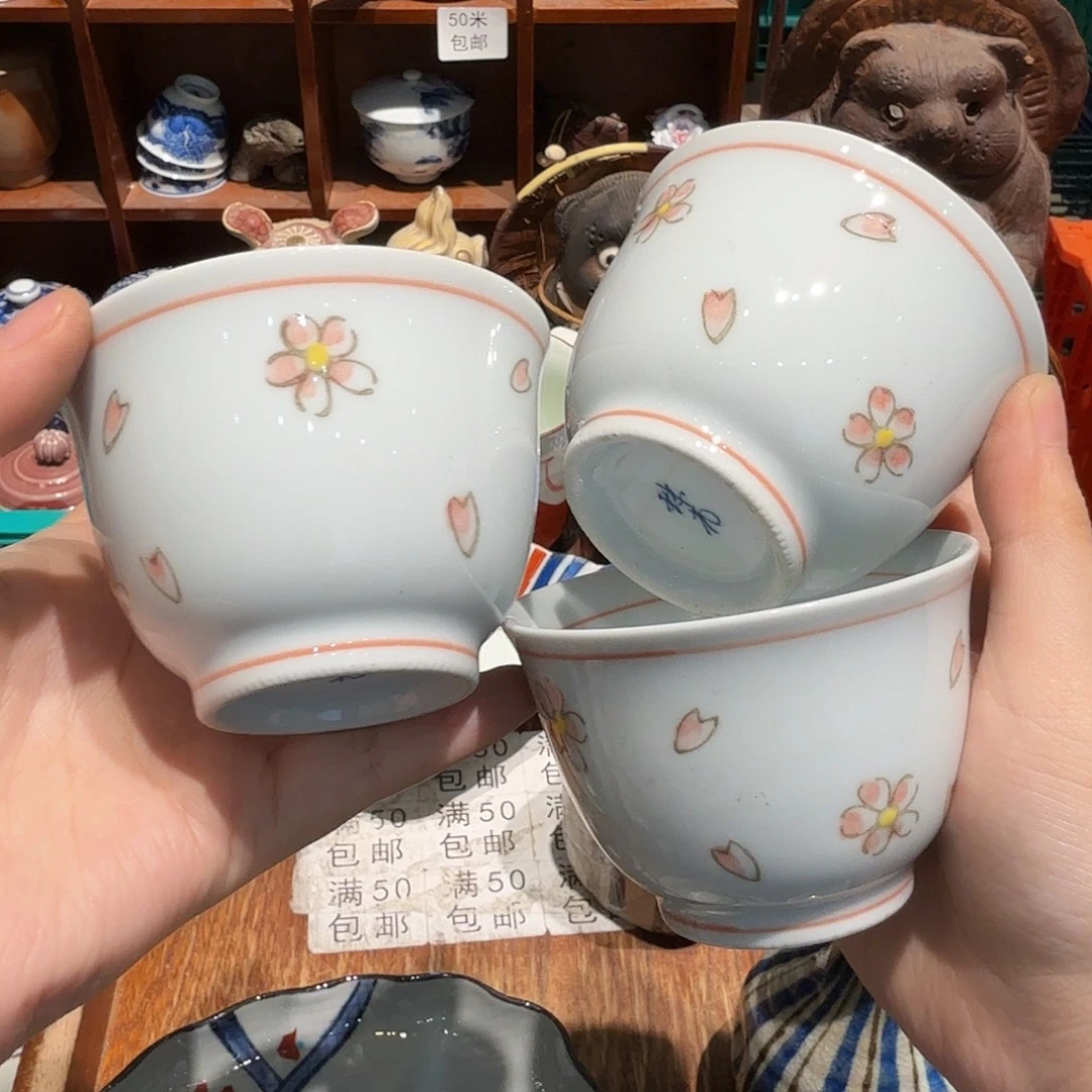 瓷片五十包邮 非全新