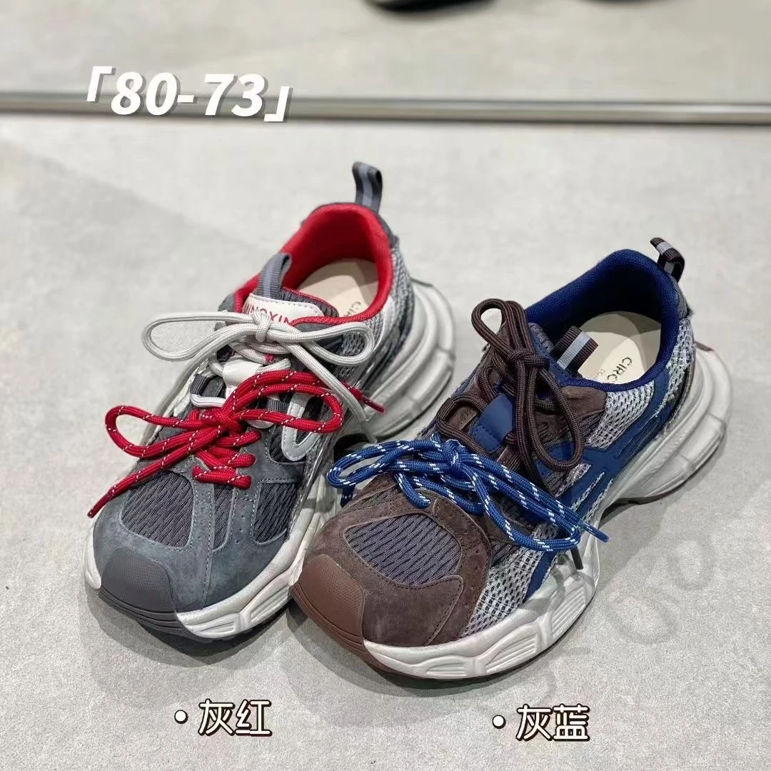 真皮双鞋带网面厚底老爹鞋女2025秋季新款增高百搭炸街休闲运动鞋