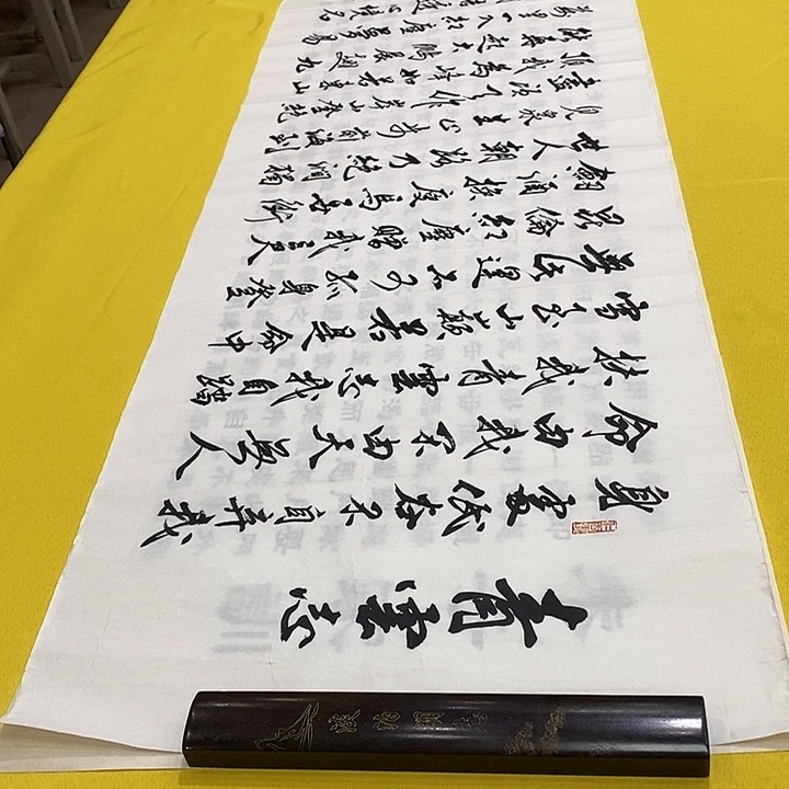 书法青云志张行书老师