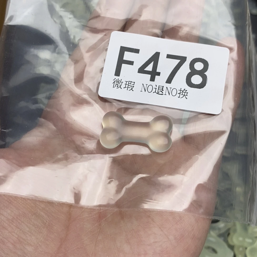 岫玉假一赔十默认微瑕，不退不换未镶嵌