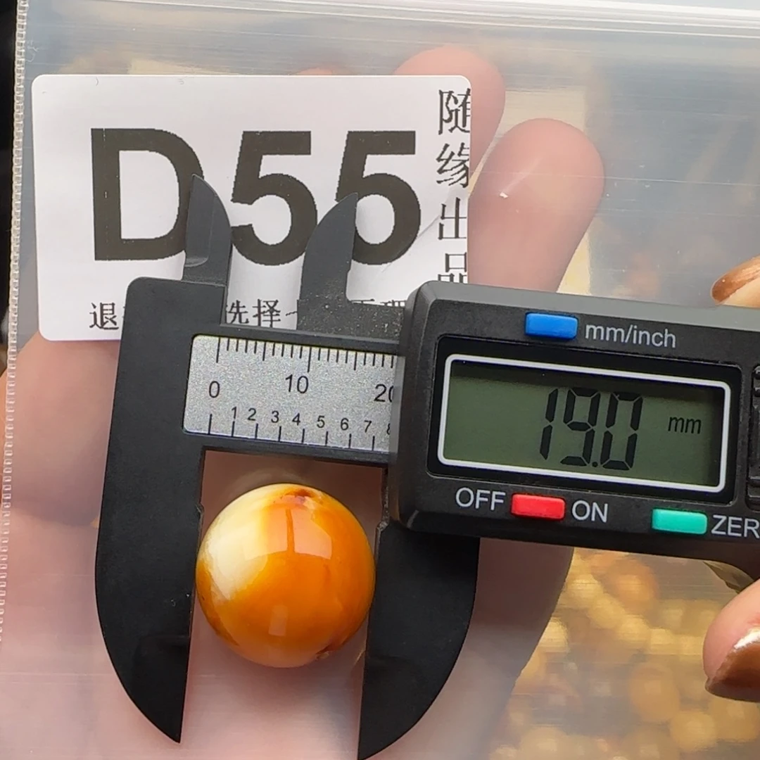 琥珀未镶嵌裸石19尺寸福利