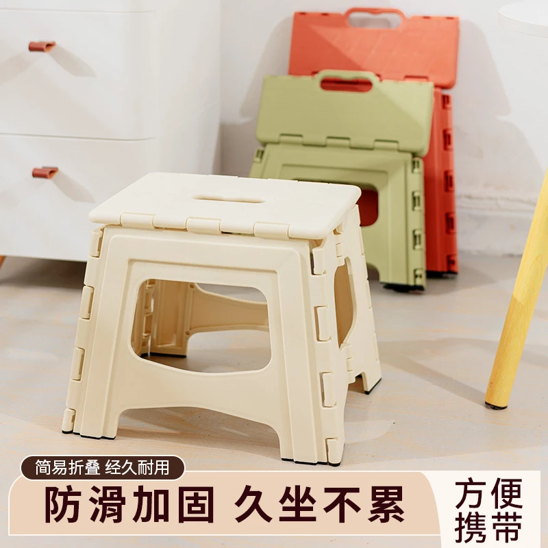 臻振东防滑结实塑料折叠凳家用户外换鞋凳省空间小板凳折叠凳子