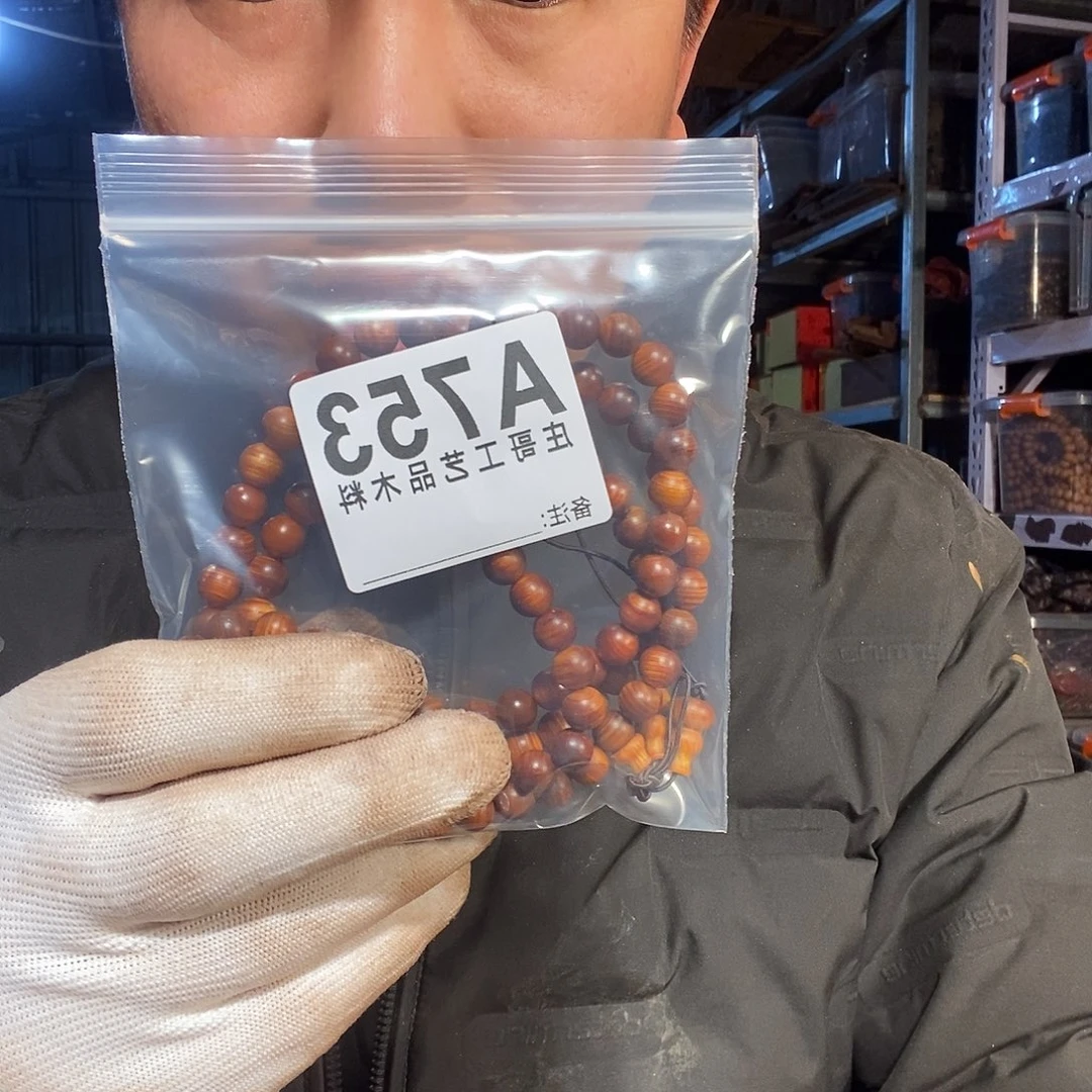 核桃木/黑胡桃（胡桃木）一*