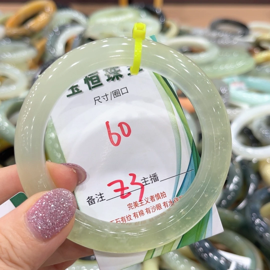 狐***狸岫玉未镶嵌手镯手镯