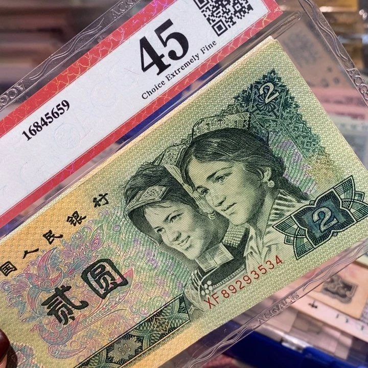 闪购链接8888888888810902