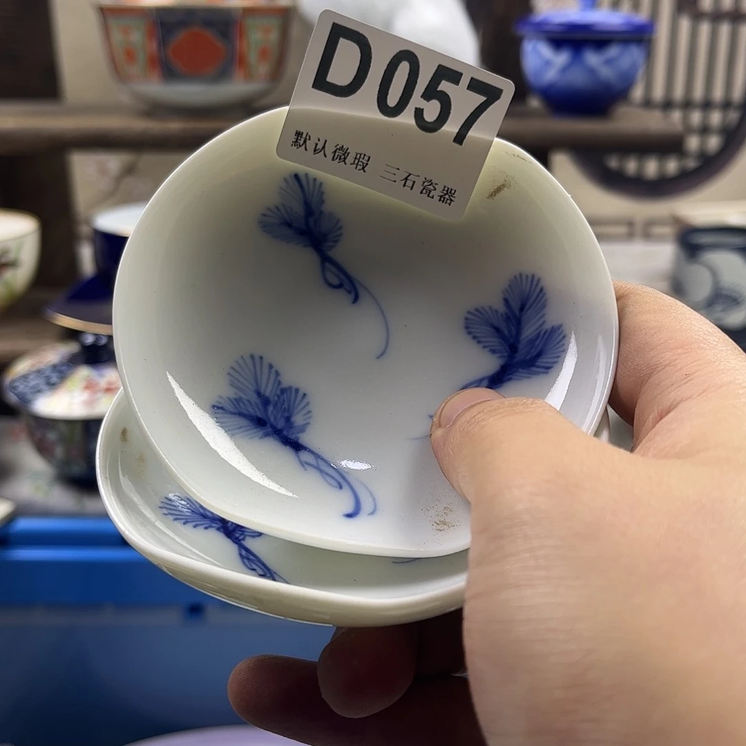 瓷片人**转aaaaaaaaaaaD57