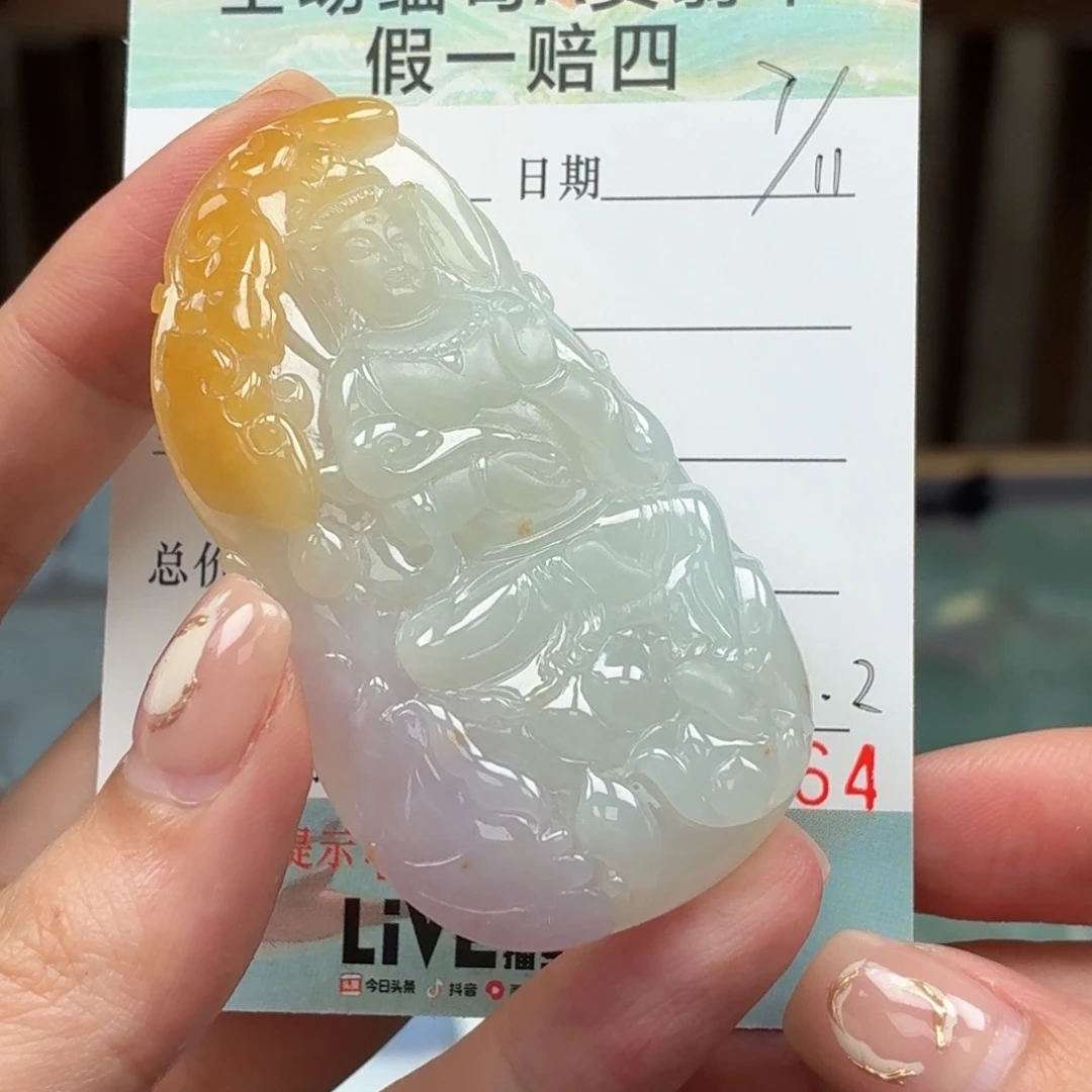 翡翠未镶嵌颈饰多样性选其一发货