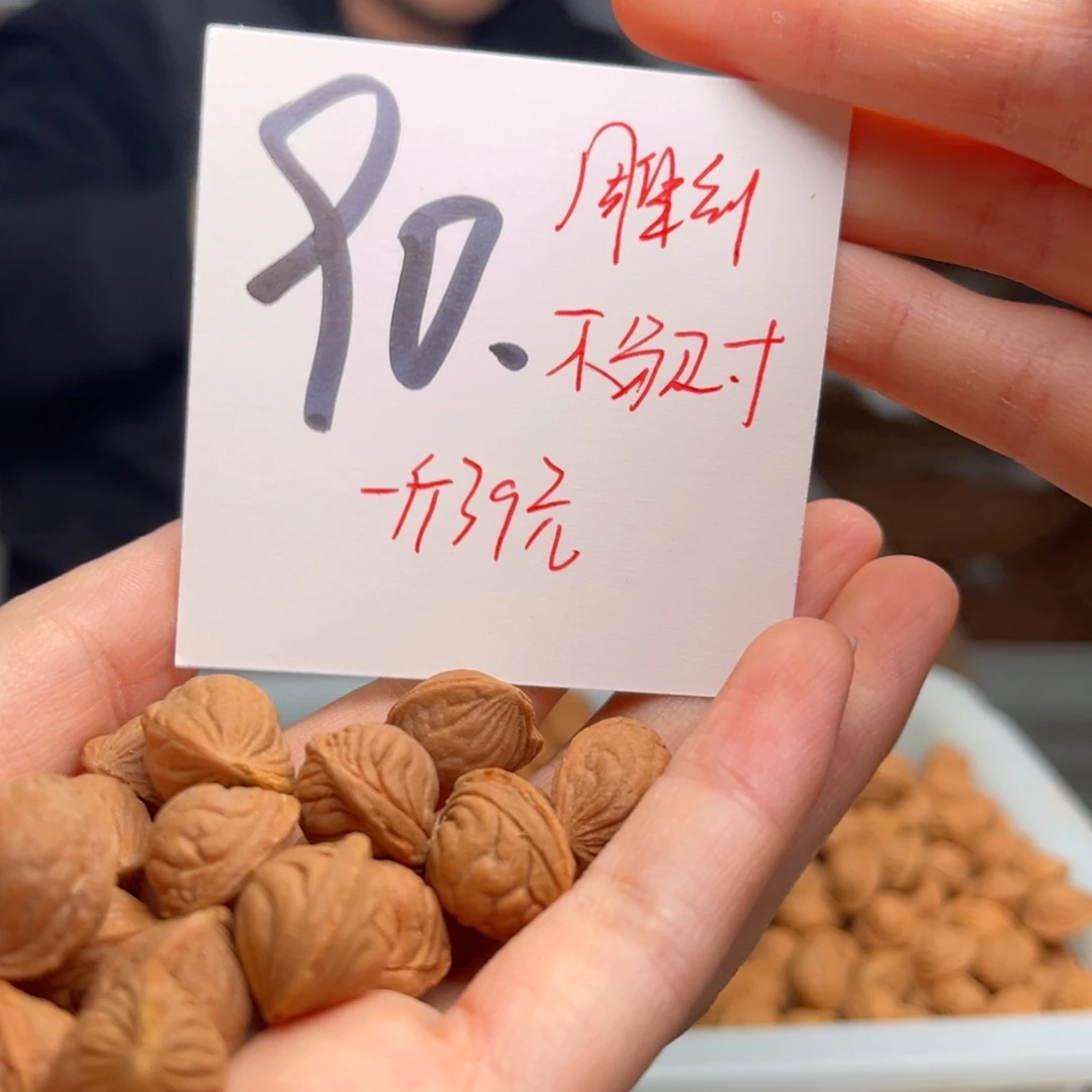 桃核吊坠周*露一斤不分尺寸