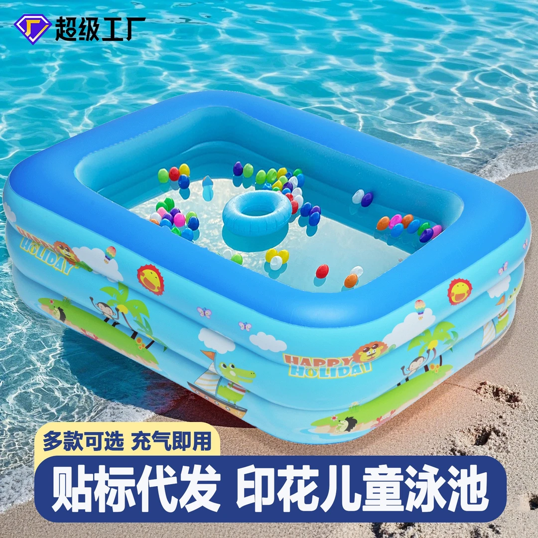 婴幼儿加厚充气游泳池家用可折叠成人小孩通用戏水池