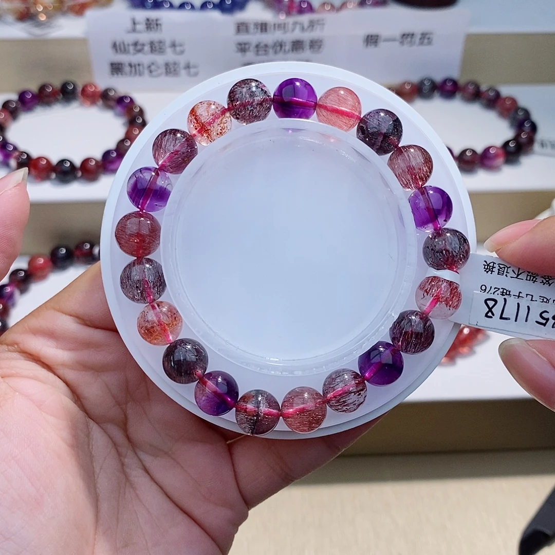 未镶嵌手链水晶黑加仑9+