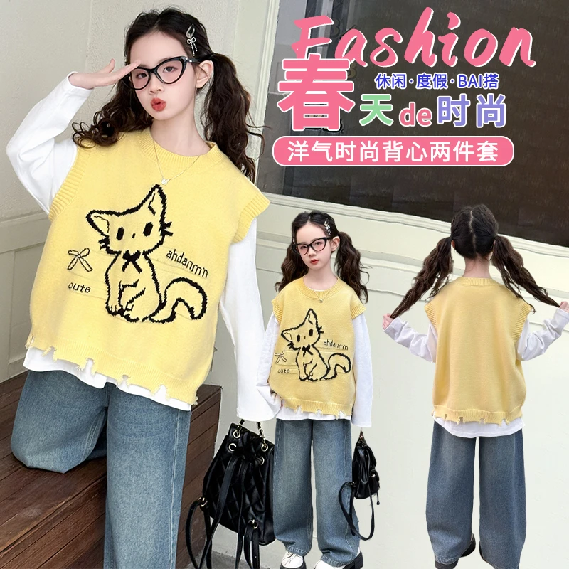 女童春装套装2025新款中大童女孩时髦洋气猫咪毛衣马甲T恤两件套