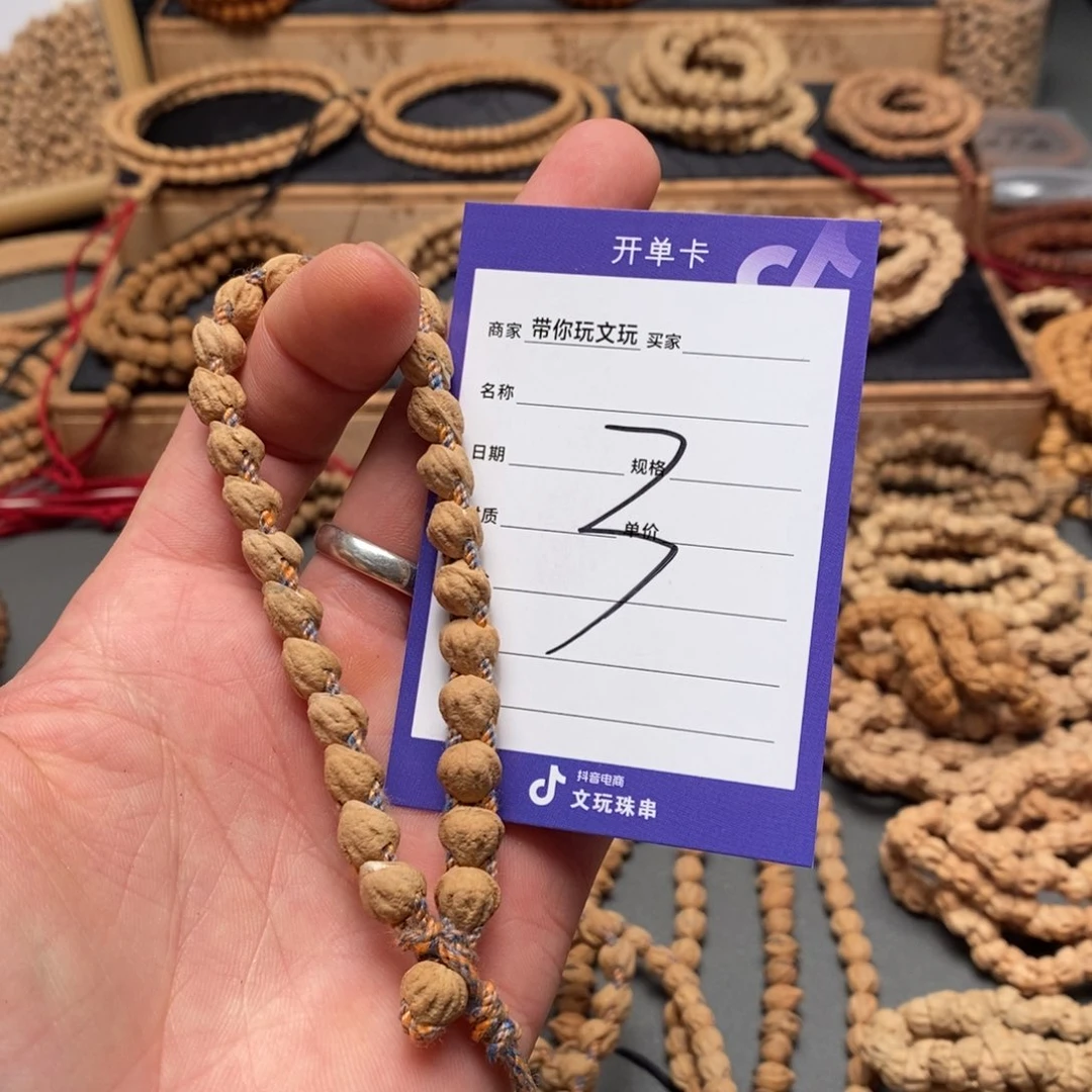 柏香籽/百香籽把件卡*3号牌