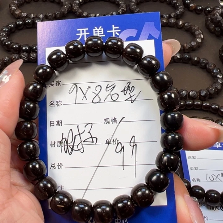 椰蒂手串9x8老型福利款椰蒂